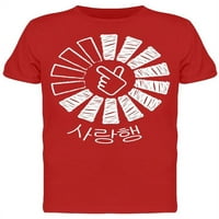 Korejski simbol sa majicama pesnice - Mumpe -Image by Shutterstock, muško mali