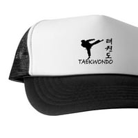 Cafepress - Taekwondo - Jedinstveni kapu za kamiondžiju, klasični bejzbol šešir