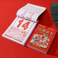 Qianha centar Godina kalendara Lunar Novogodišnji kalendar sa dizajnerskim zidnim kalendarom za uredski