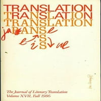 Prevod. Časopis za književni prevod. Japansko pitanje, ujedno meke korice B000JD58QE Janet A. WAKER